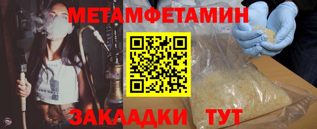 Амфетамин  Вход с VPN  АМФЕТАМИН  Дербент  Амфетамин 97% 