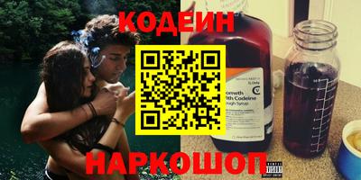 индика Шахты