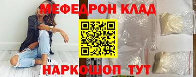 индика Шахты