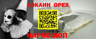 индика Шахты