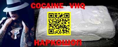 индика Шахты