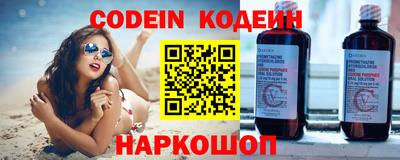 скорость Шебекино