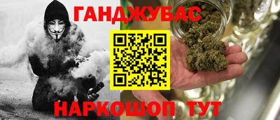 скорость Шебекино