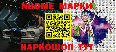 скорость Шебекино