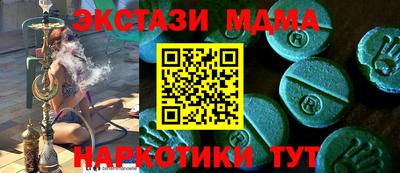индика Шахты
