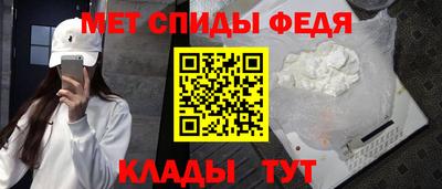 дмт Шелехов