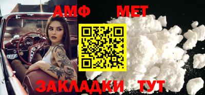 дмт Шелехов