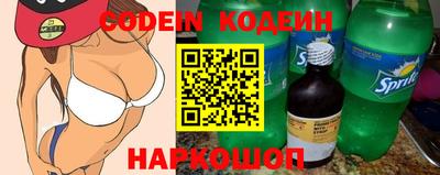 скорость Шебекино