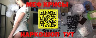 скорость Шебекино