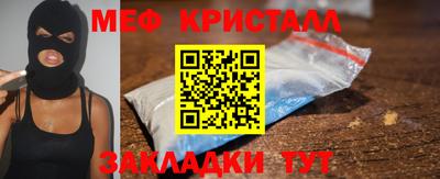 индика Шахты