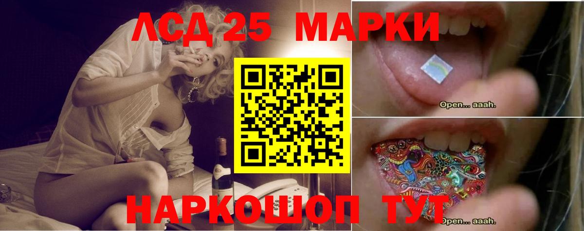Дербент  Лсд 25 экстази кислота  Вход с VPN  Лсд 25 экстази ecstasy 