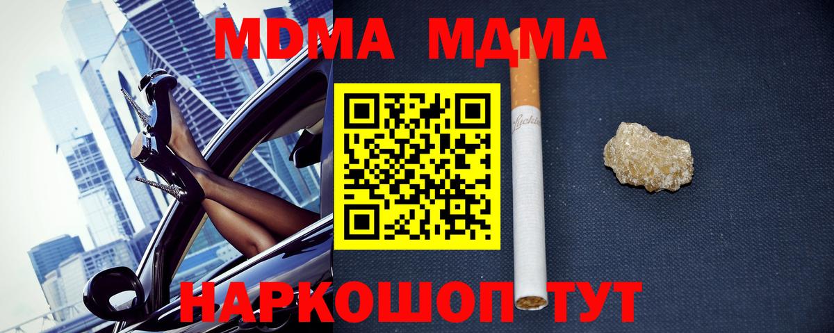 МДМА VHQ Дербент