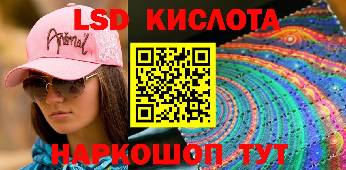 Марки 25I-NBOMe 1,5мг  Вход с VPN  Дербент 