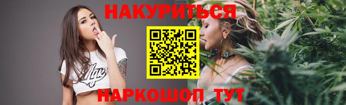 Шишки марихуана Amnesia  Бошки марихуана SATIVA & INDICA  Вход с VPN  Дербент 